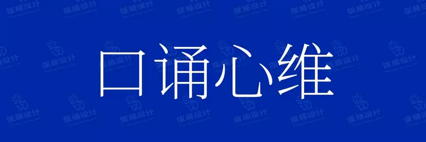 2774套 设计师WIN/MAC可用中文字体安装包TTF/OTF设计师素材【2726】